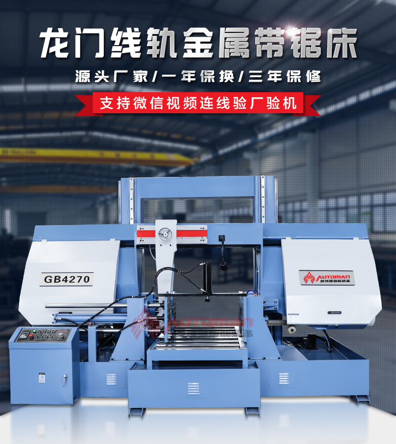 GB4270_01