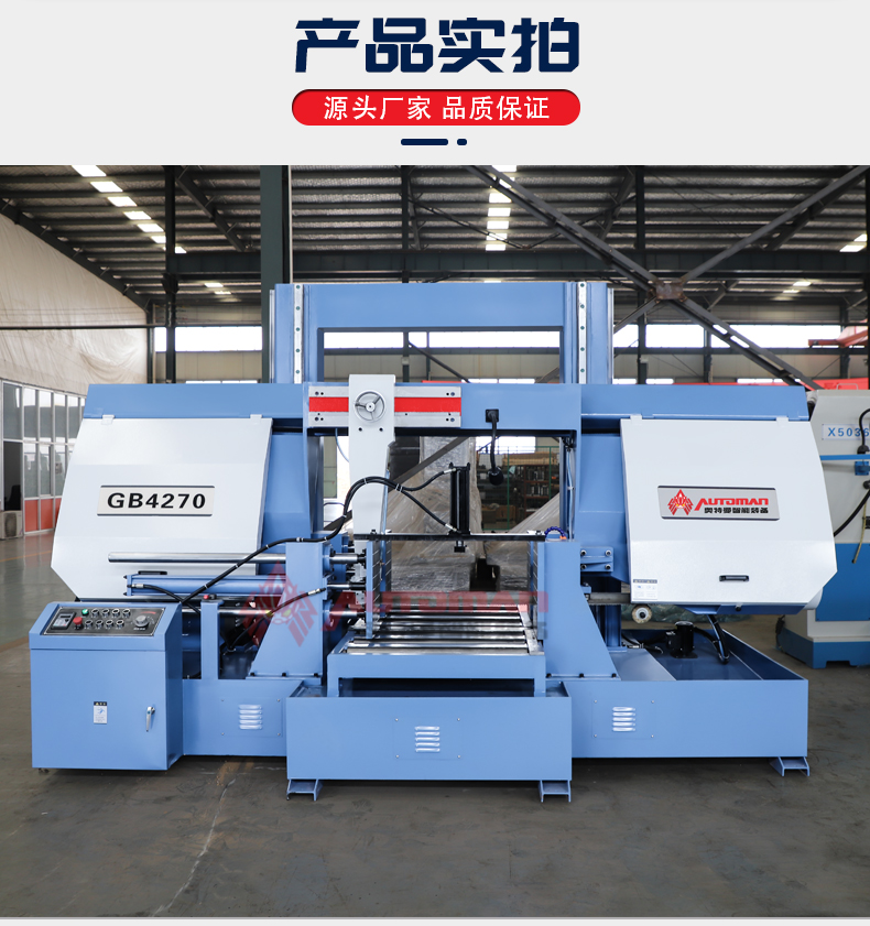 GB4270_07
