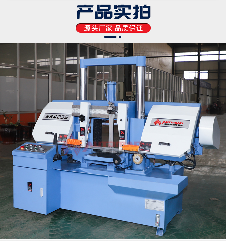 GB4235_07