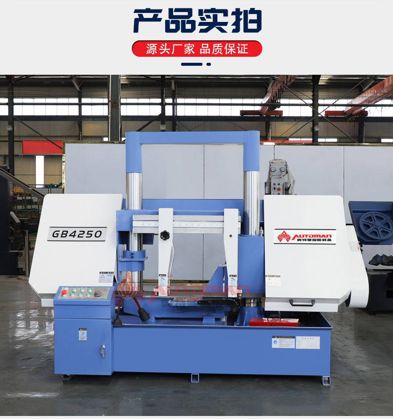 GB4250_07