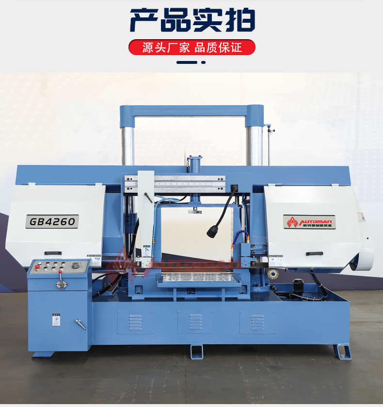 GB4260_07