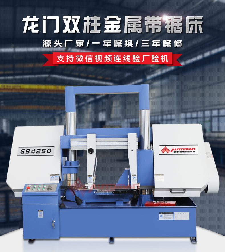 GB4250_01