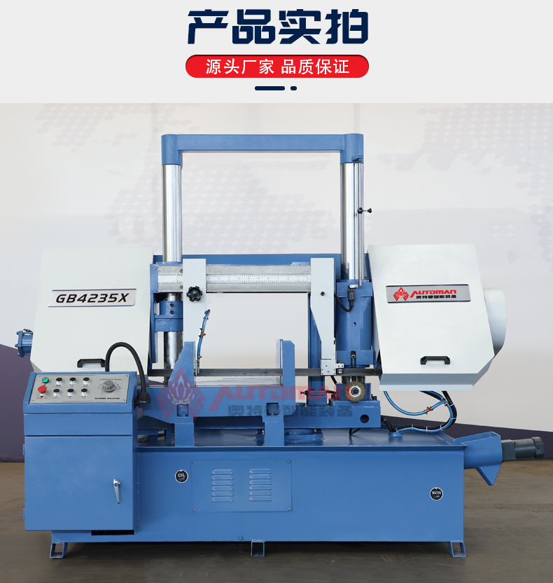GB4235X_08