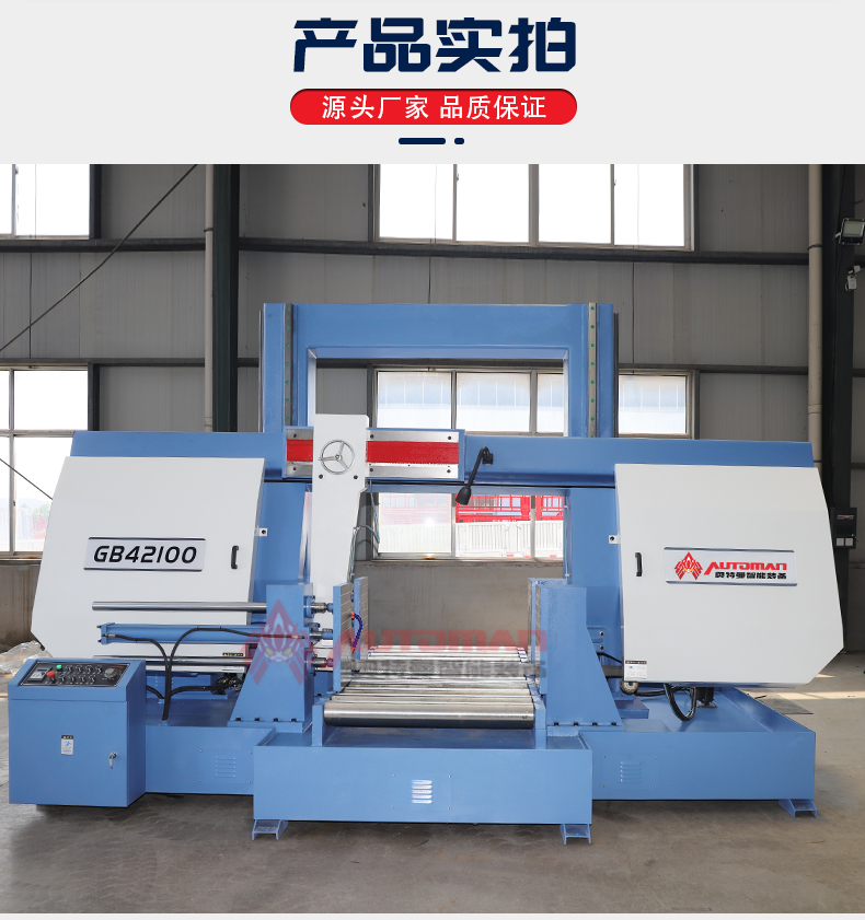 GB42100_07