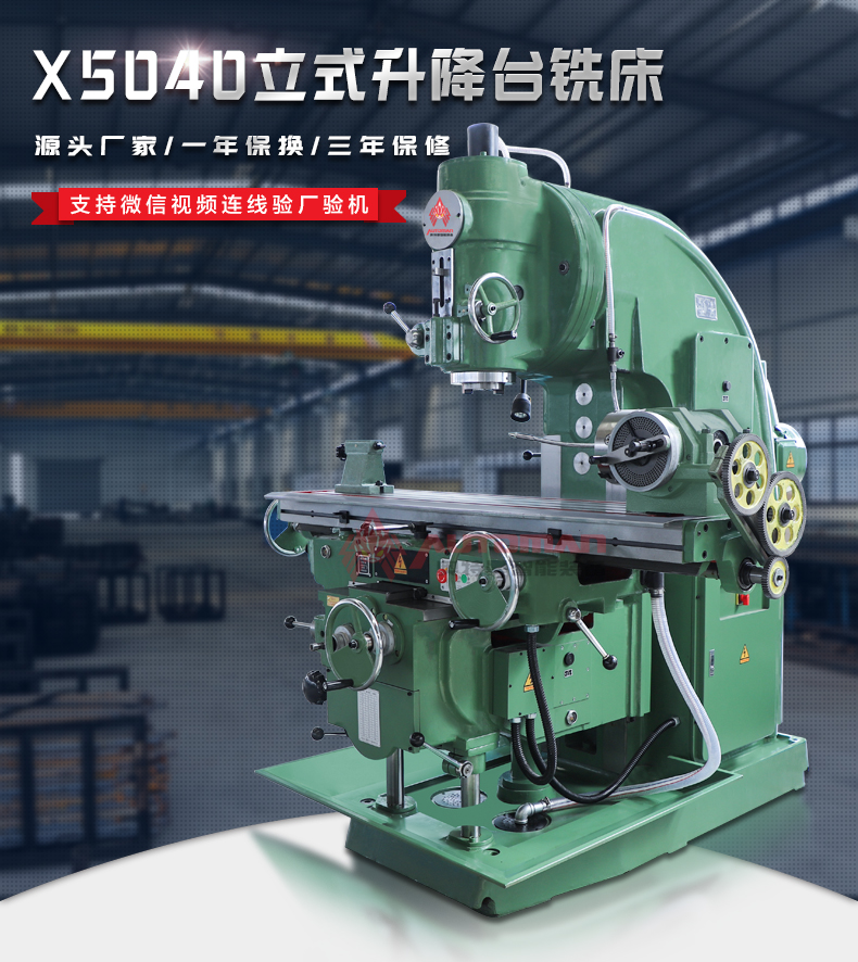 X5040_01
