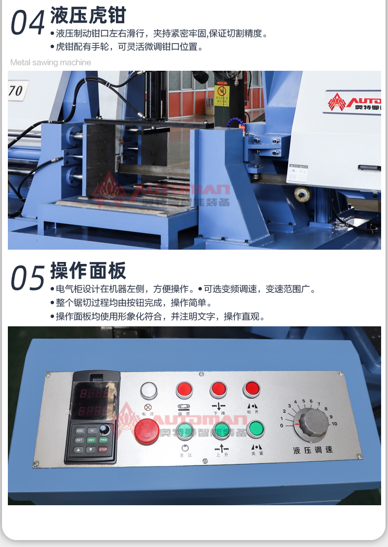 GB4270_06