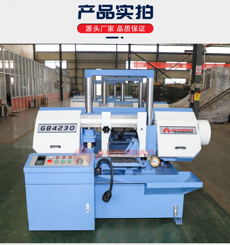 GB4230_07