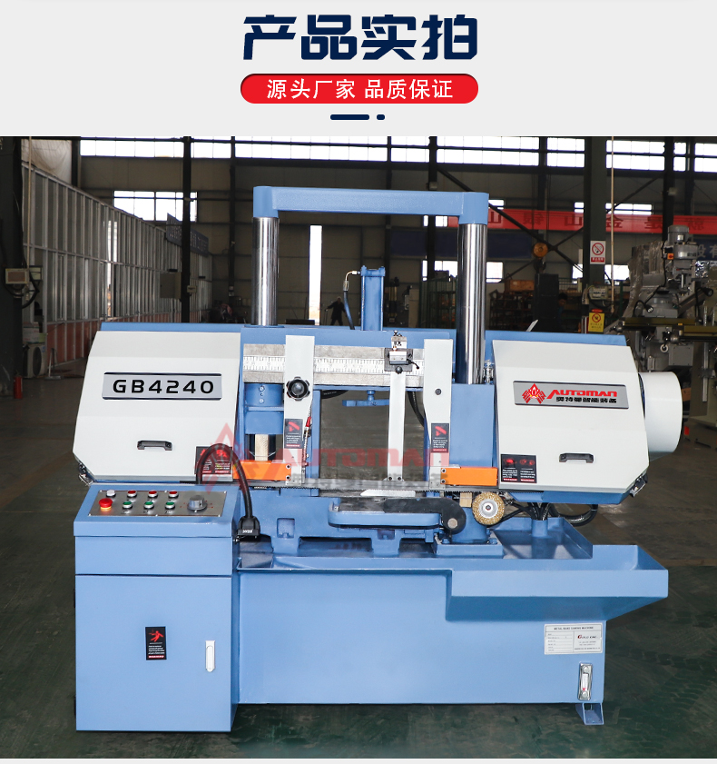 GB4240_07