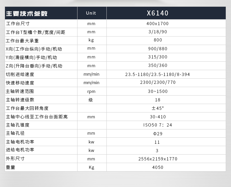X6140_03