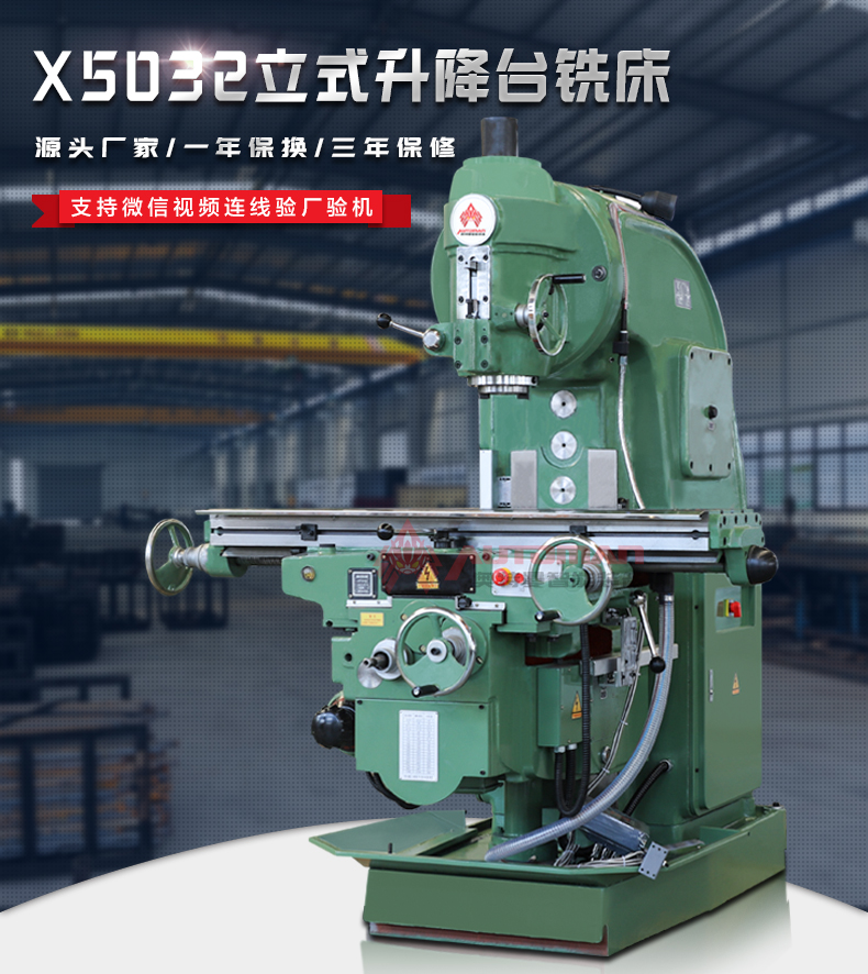 X5032_01