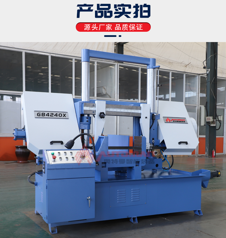 GB4240X_08