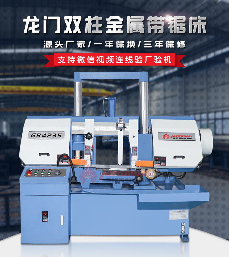 GB4235_01