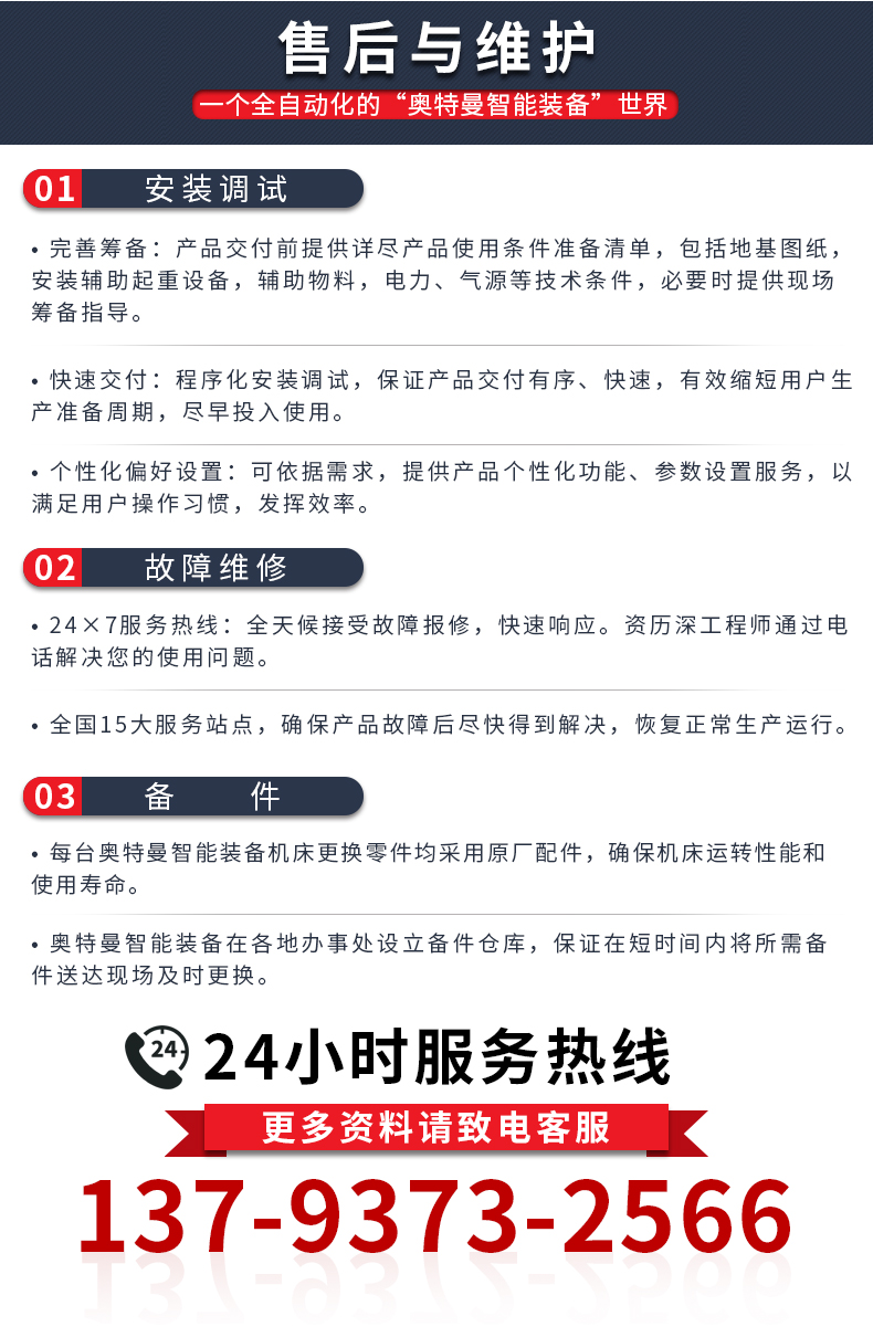 XK数控铣床_10