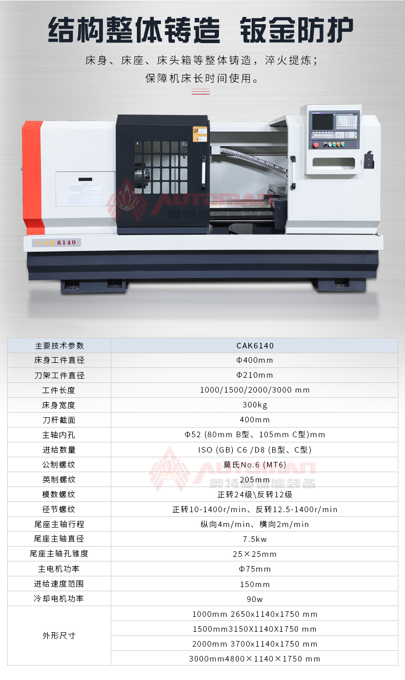 CAK6140_02