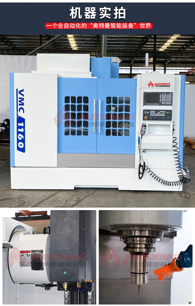 VMC1160_05