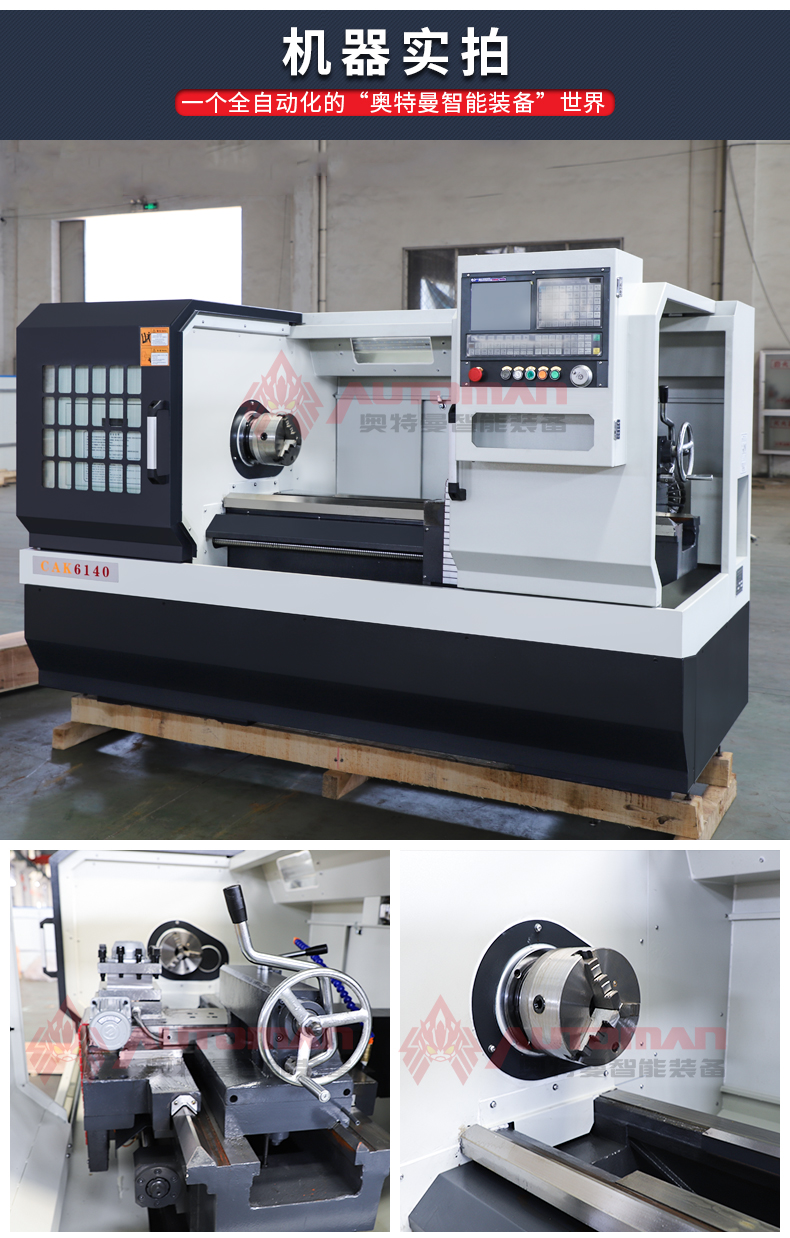 CAK6140_05