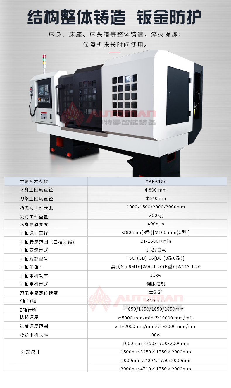 CAK6180_02