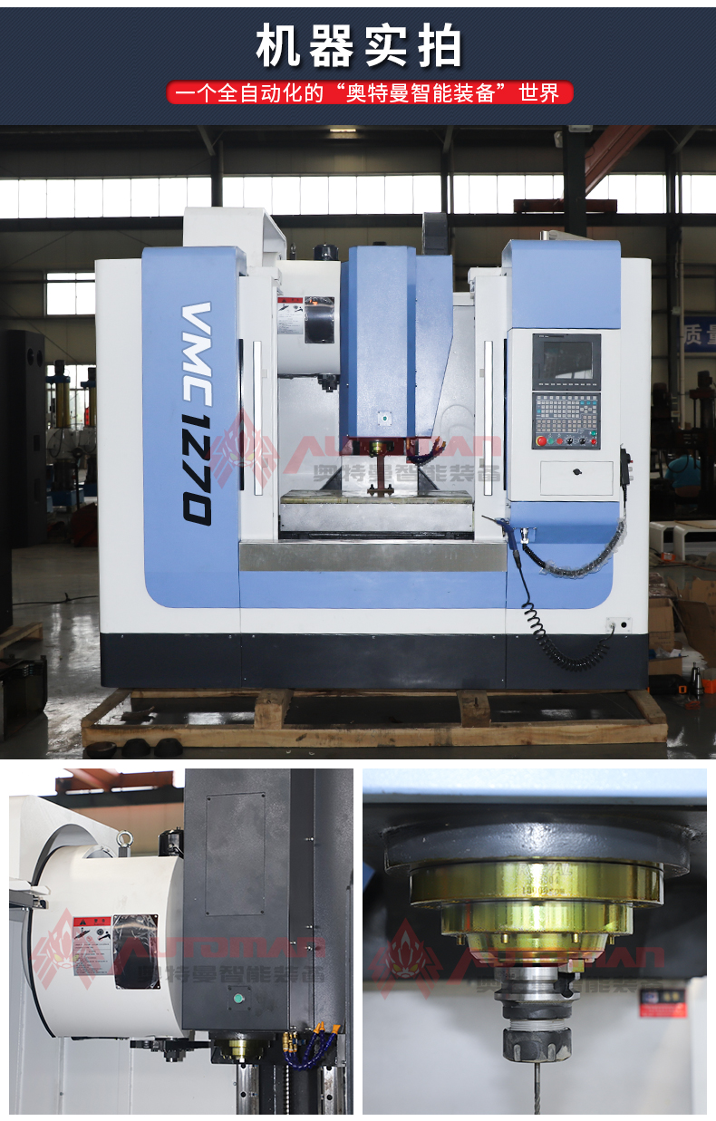 VMC1270_05