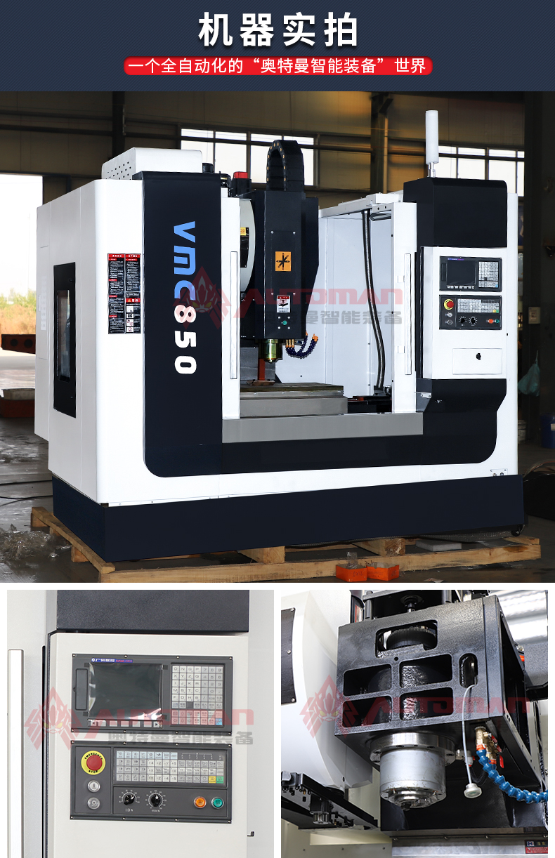 VMC850_05
