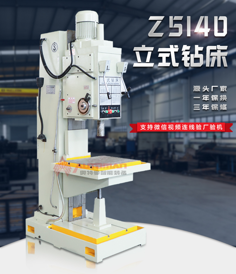 Z5140_01