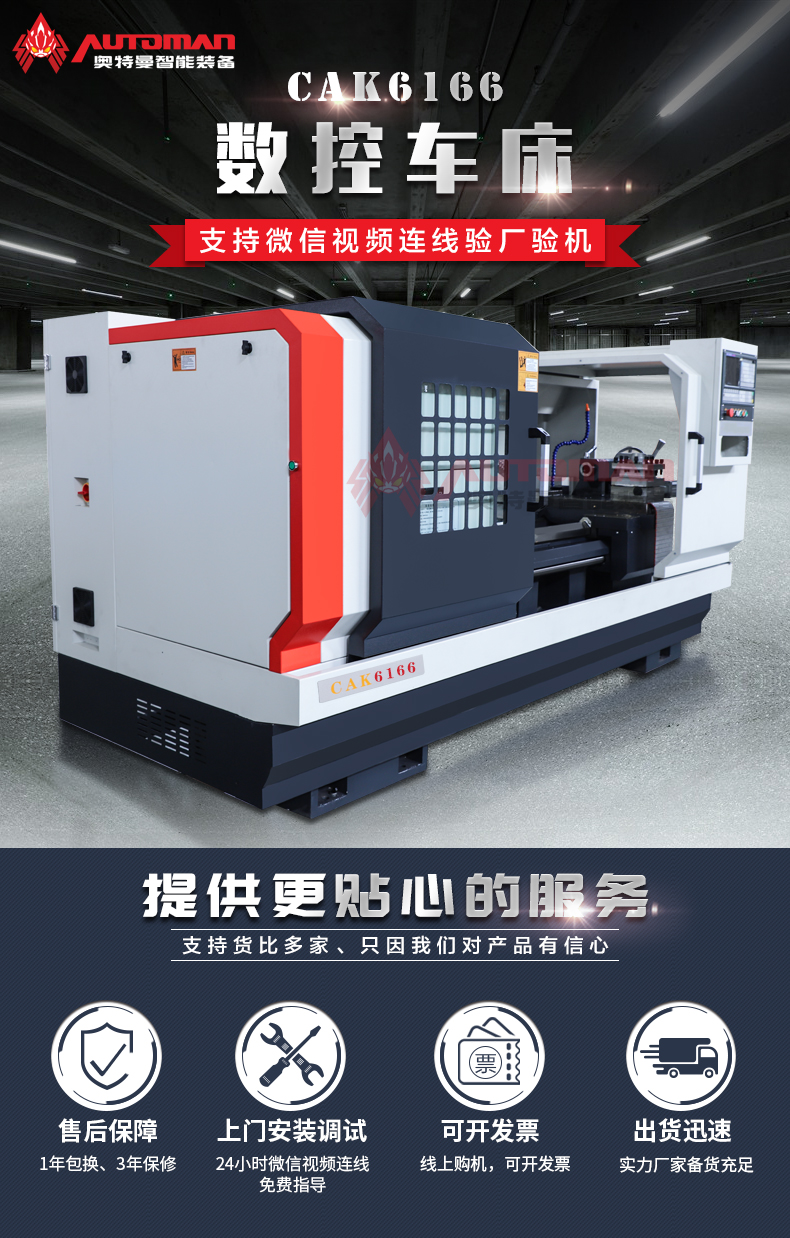 CAK6166_01