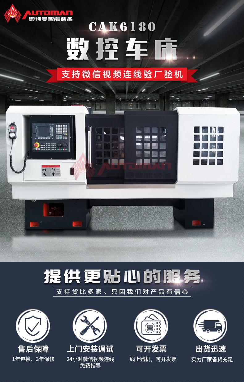 CAK6180_01