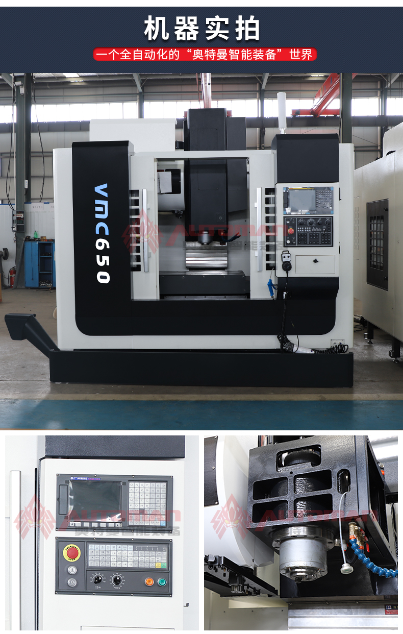 VMC650_06