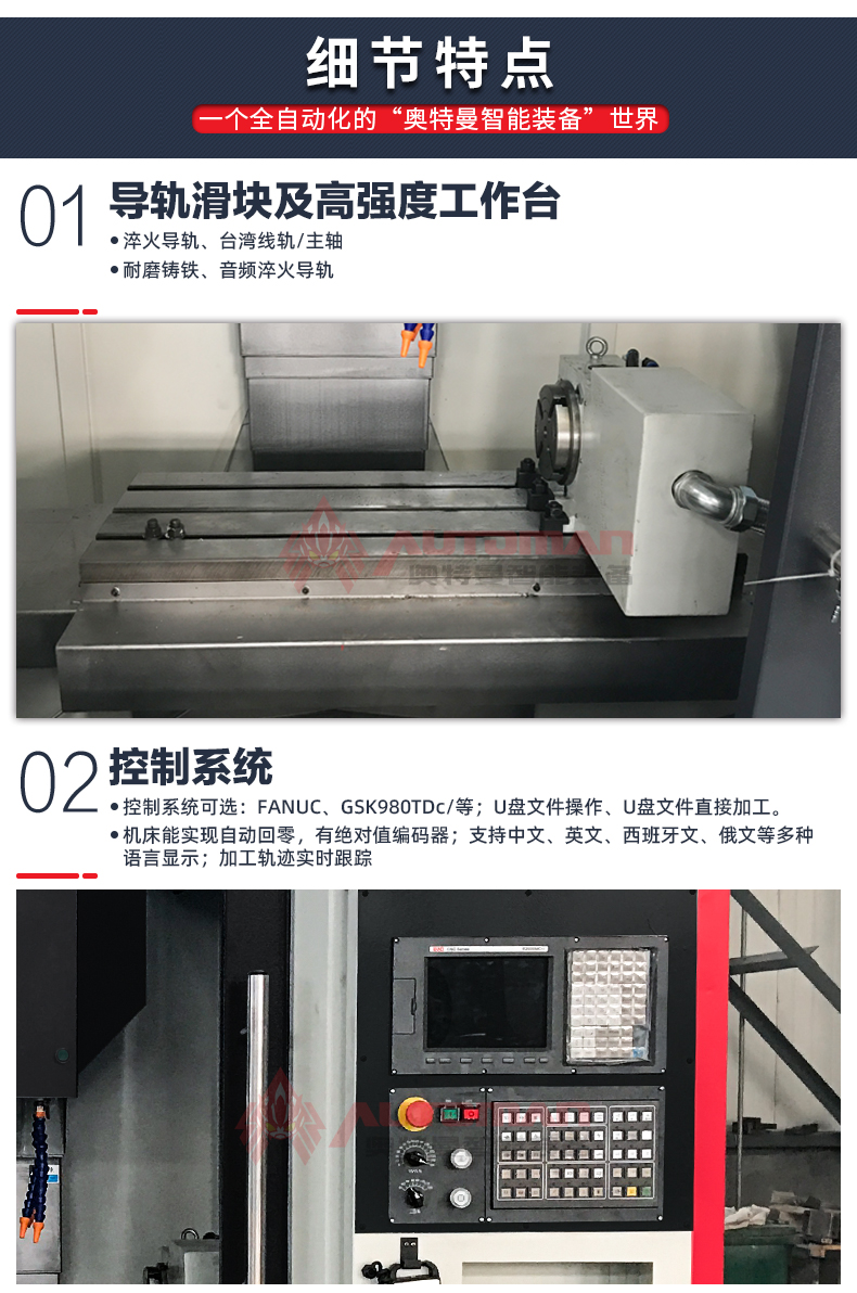XK数控铣床_03