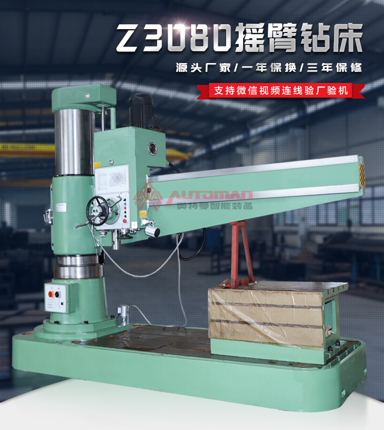Z3080_01