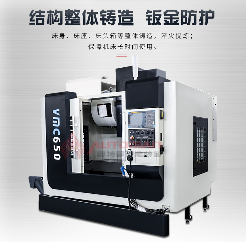 VMC650_02