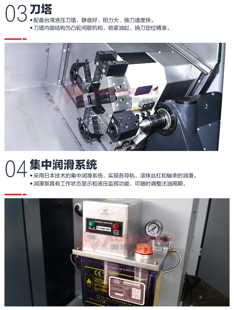 数控车削中心_05