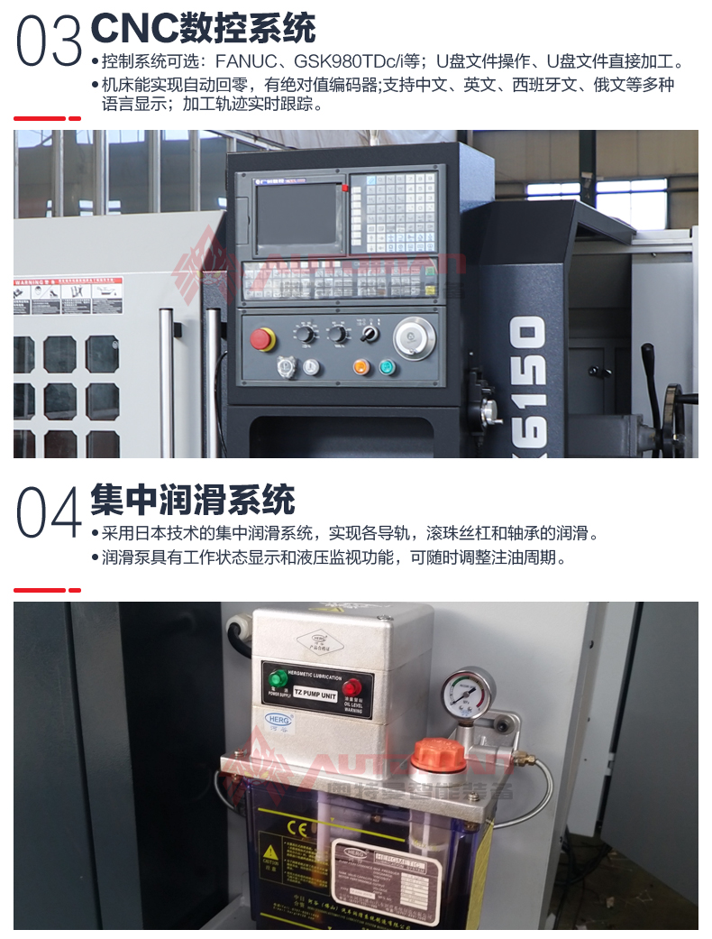 CAK6150_04