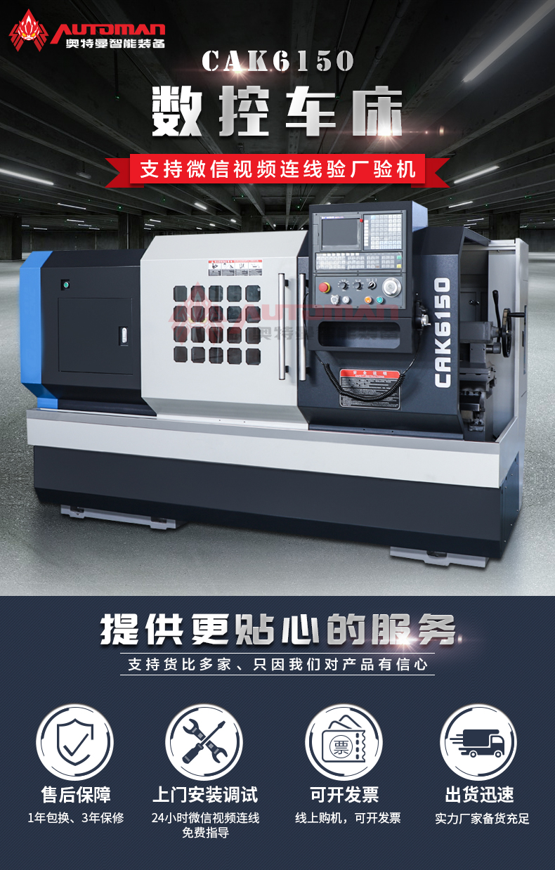 CAK6150_01