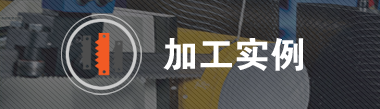 挖技术知识