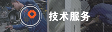 客户故事