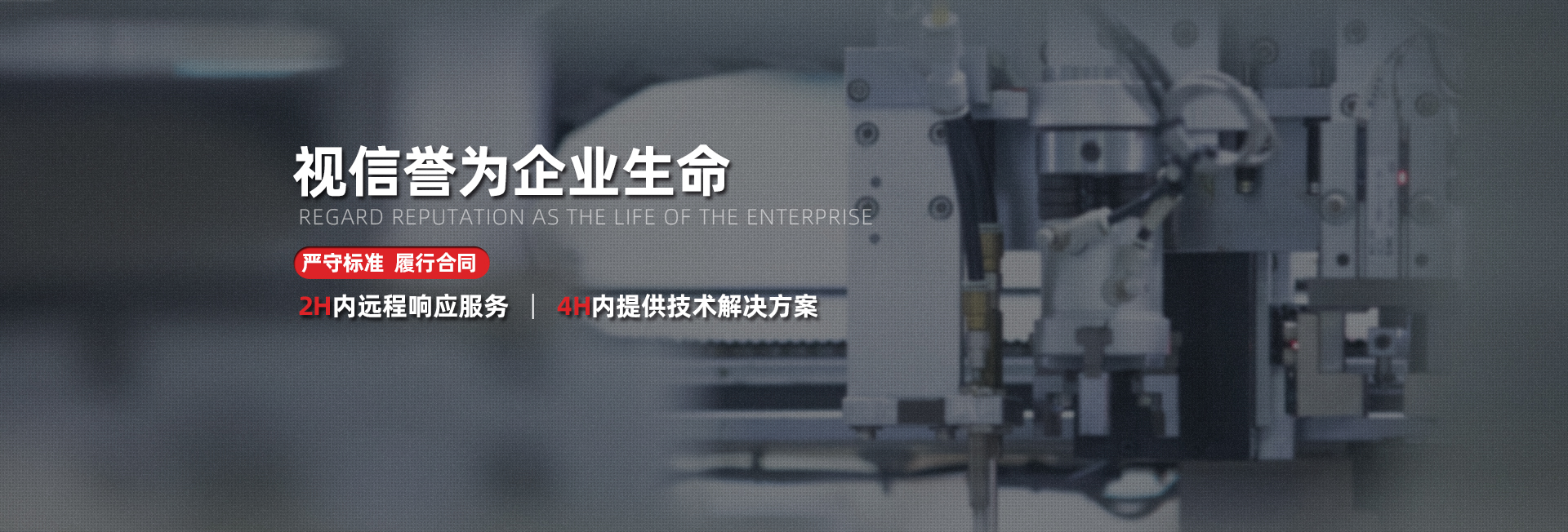 联系我们