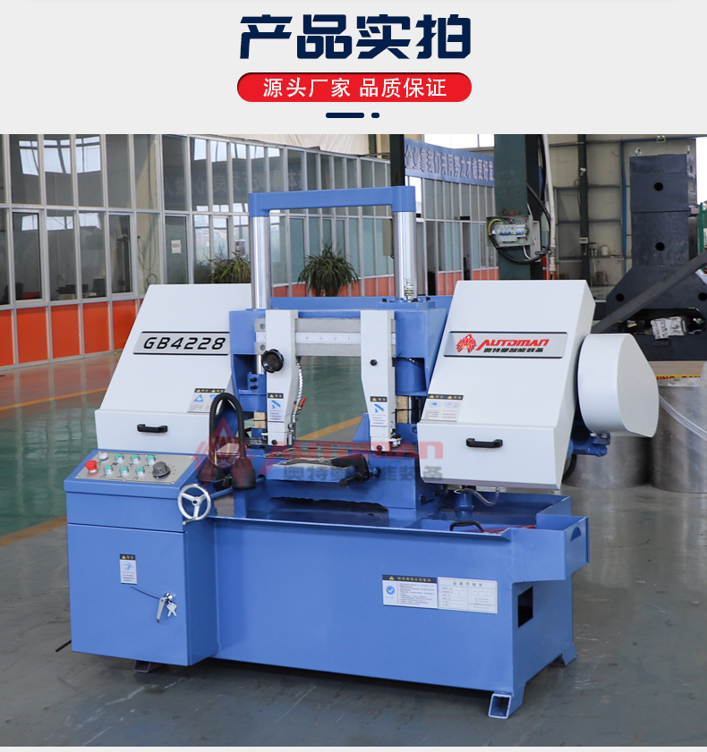 GB4228_07
