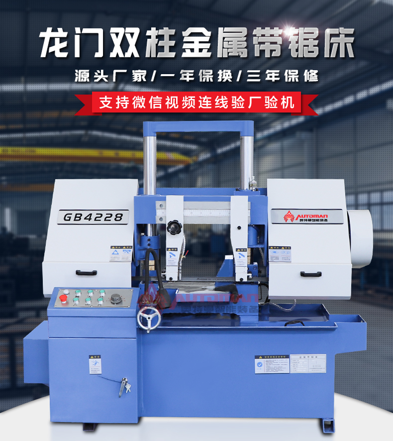 GB4228_01