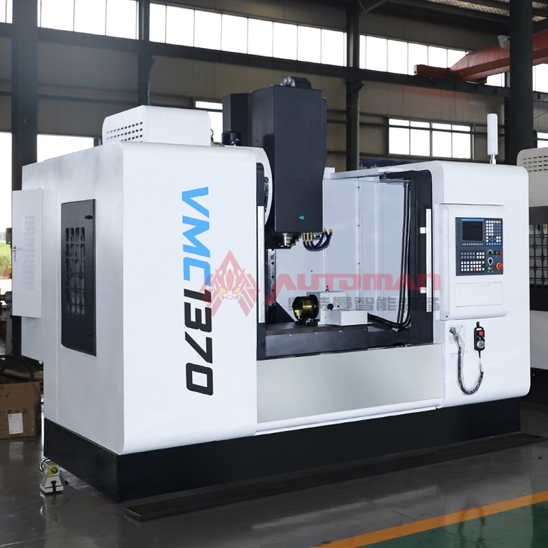 VMC1370立式加工中心