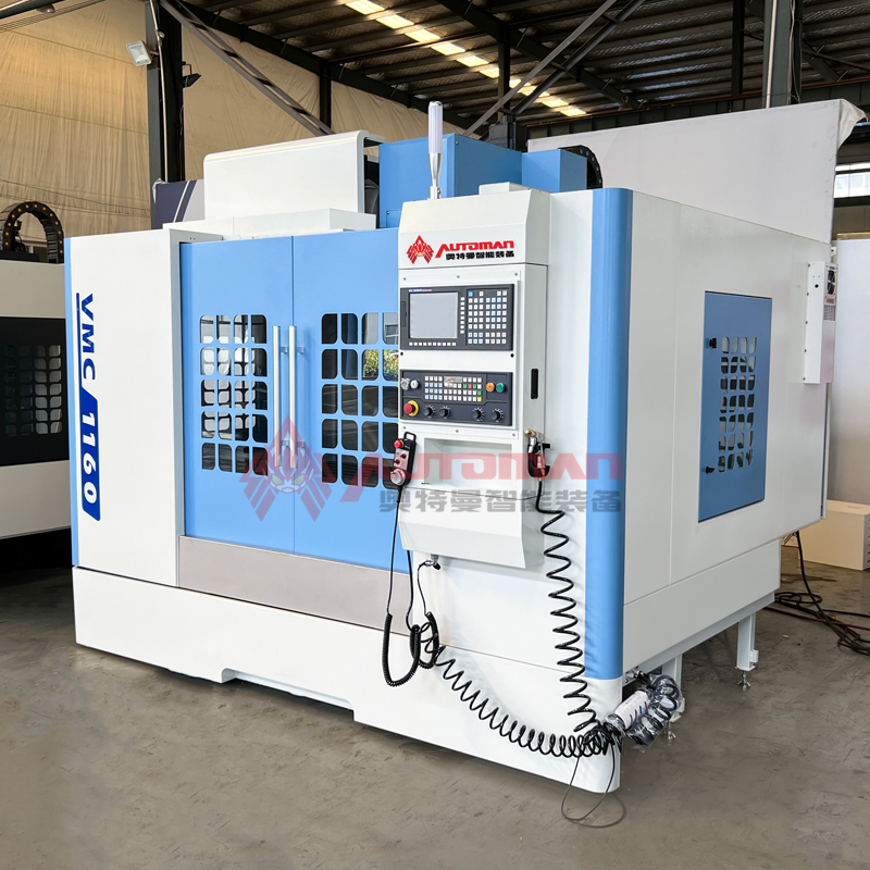 VMC1160立式加工中心