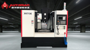 XK7126/7136数控铣床