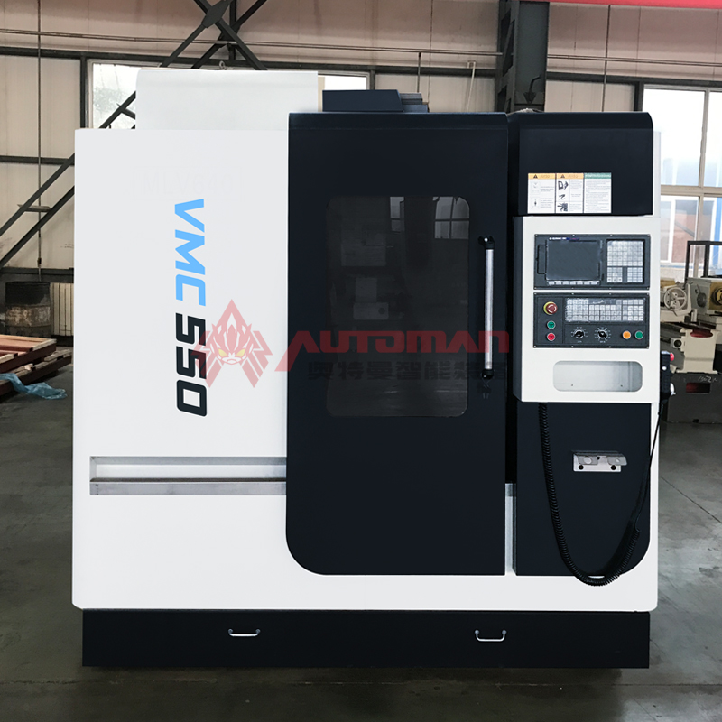 VMC550立式加工中心