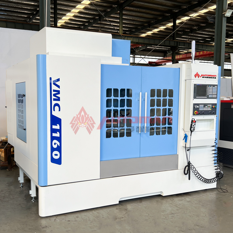 VMC1160立式加工中心